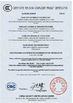 China XIAMEN SUNSKY VEHICLE CO.,LTD certificaciones
